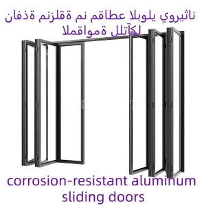 FRP Fiberglass Wood-Texture Door Skin Panel Custom-Size Door Slab for Door Manufacturers